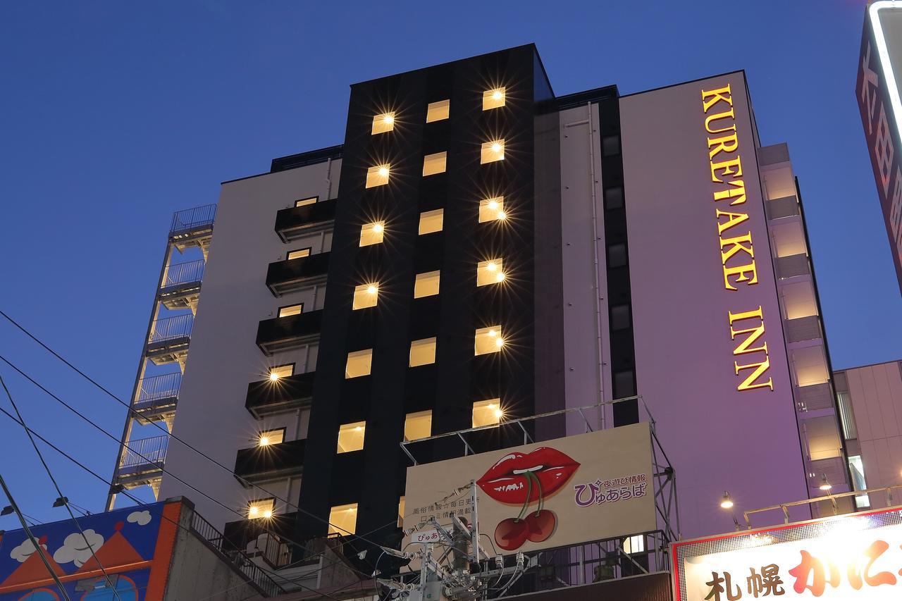 Kuretake Inn Premium Nagoya Nayabashi Exterior foto
